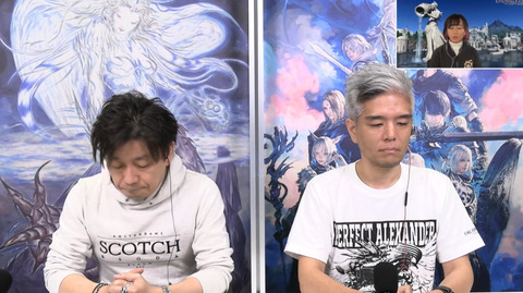 Final Fantasy XIV: Endwalker - Final Fantasy XIV Endwalker subit un (petit) report