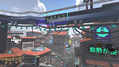 MMO VR Zenith: The Last City prépare son alpha-test