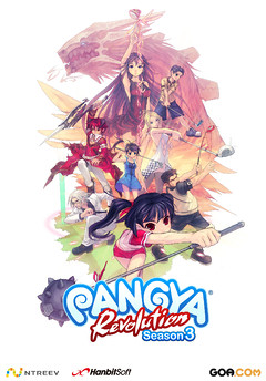 Illustration de la saison 3 de Pangya