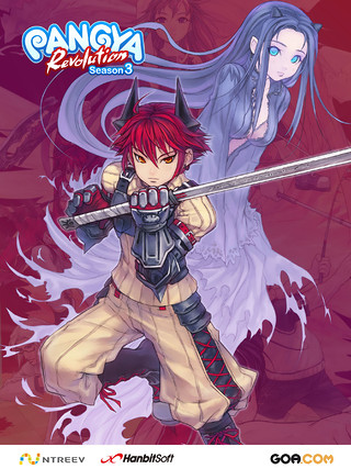 Illustration de la saison 3 de Pangya