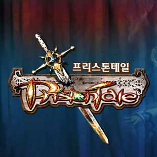 Logo de Priston Tale