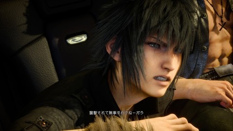 Square Enix - Un jeu en ligne pour compléter Final Fantasy XV ?