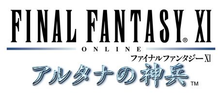 Logo japonais de Final Fantasy XI: Les Guerriers de la Déesse