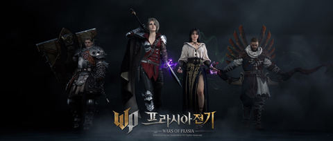 Wars of Prasia - Le MMORPG PvP Wars of Prasia prépare sa campagne de réservation de personnages