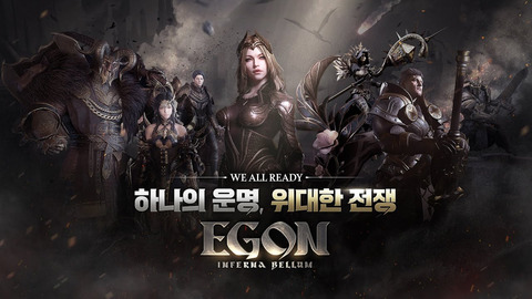 Egon: Inferna Bellum - Le MMORPG cross-plateforme Egon: Inferna Bellum se lance en Corée du Sud