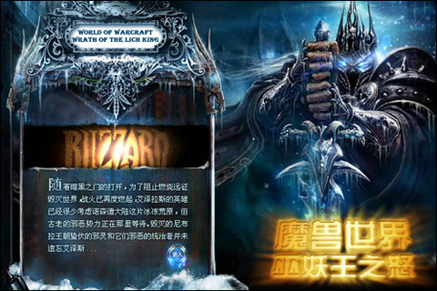 Top 20 du MMO chinois : semaine du 17 au 23 janvier
