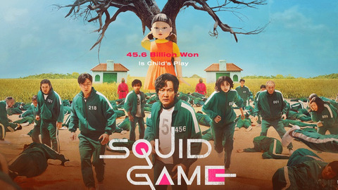 Squid Game - Netflix prépare une (vraie) compétition de télé-réalité adaptée de sa série Squid Game