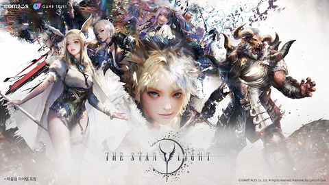 The Starlight - Le « MMORPG de quatrième génération » The Starlight en pré-téléchargement en prévision de son lancement