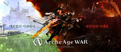 ArcheAge WAR - Le MMORPG PvP ArcheAge WAR lance son site teaser