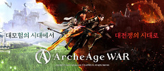 Le nouveau MMORPG ArcheAge WAR précise son identité visuelle « sanglante »