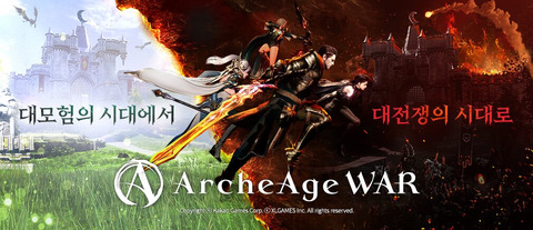 ArcheAge WAR - Le nouveau MMORPG ArcheAge WAR précise son identité visuelle « sanglante »
