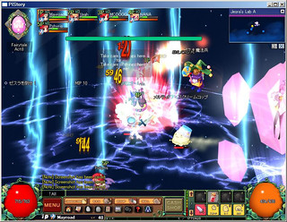 Image de Pi Story #8019