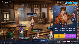 Uncharted Waters Origin