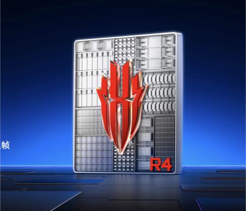 Redmagic11SPro- - REDMAGICRedCoreR4