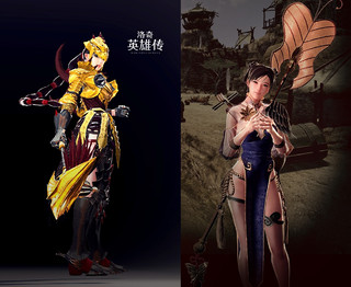Version chinoise de Mabinogi Heroes