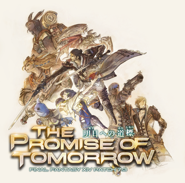 Image de Final Fantasy XIV: Dawntrail