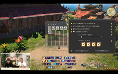 PLL90 - PLL90 Screenshot100