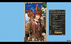 Screenshot2025 07 24143941
