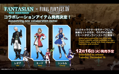 Ceux-ci seront disponibles uniquement sur la boutique en ligne FFXIV