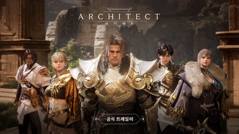 Architect: Land of Exiles - Pré-téléchargement et création de personnage en prévision du lancement du MMORPG Architect: Land of Exiles