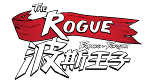 TheRoguePrinceofPersia Pack Logo RPOP logo SCH colors 200825 5PM CEST