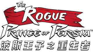 TheRoguePrinceofPersia Pack Logo RPOP logo TCH colors 200825 5PM CEST