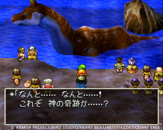 DQ7 screenshots2 10 PS