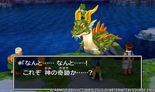 DQ7 screenshots2 11 3DS