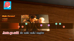 Mine aussi a son baka mitai