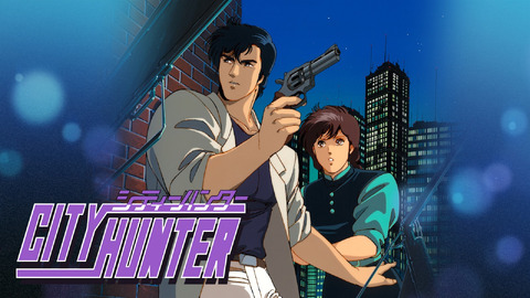 City Hunter - Test de City Hunter - Un shot de nostalgie et puis c'est tout