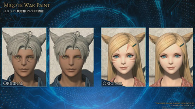 VS-YouTube-631FINALFANTASYXIVFanFestival2026inBerlin-Day1-YouTube-12849.jpg