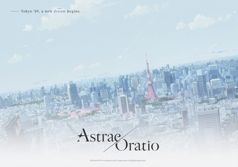 Astrae Oratio - Dynamis One et NCsoft dévoilent le RPG Astrae Oratio