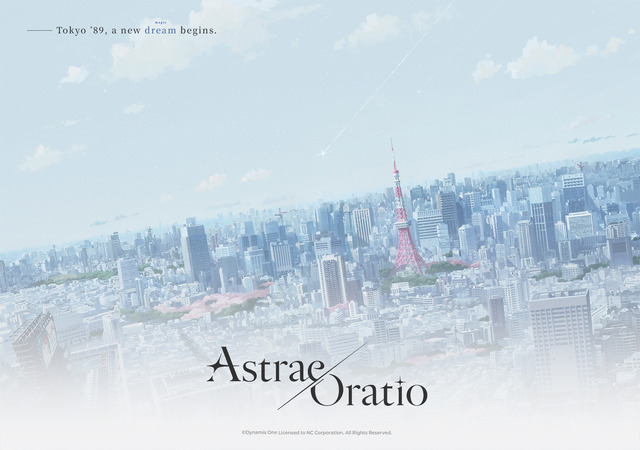 Astrae Oratio