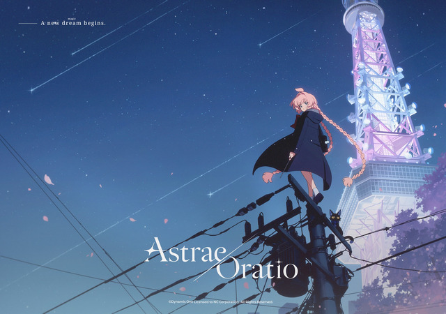 Astrae Oratio