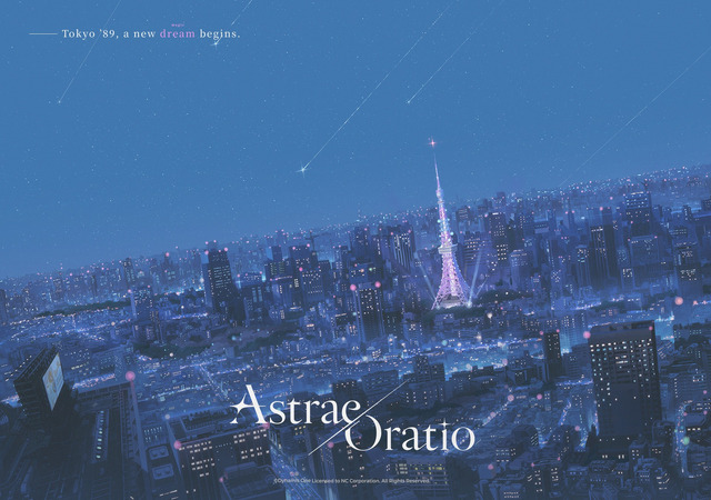 Astrae Oratio