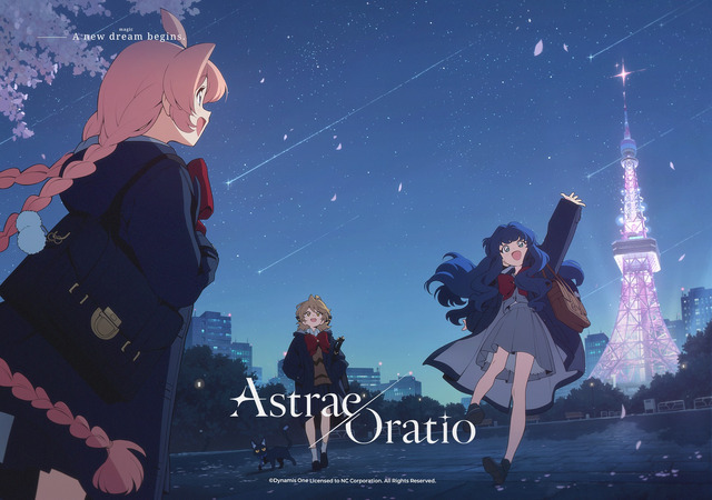 Astrae Oratio