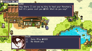Monster Crown Sin Eater - - SCREENSHOTS 192