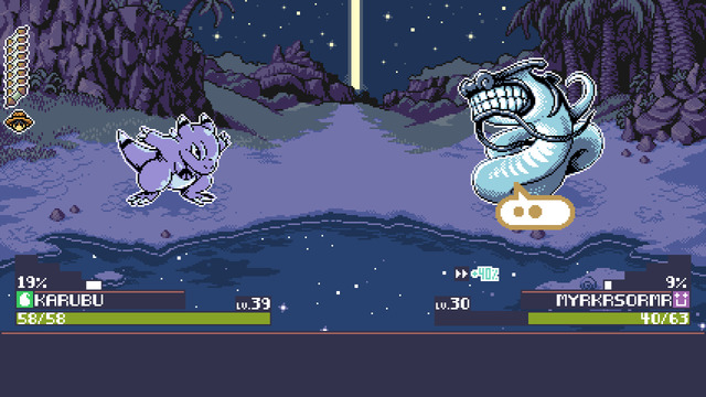 Monster Crown Sin Eater - - SCREENSHOTS 192