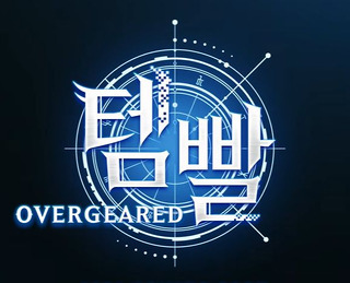 Temppal: Overgeared
