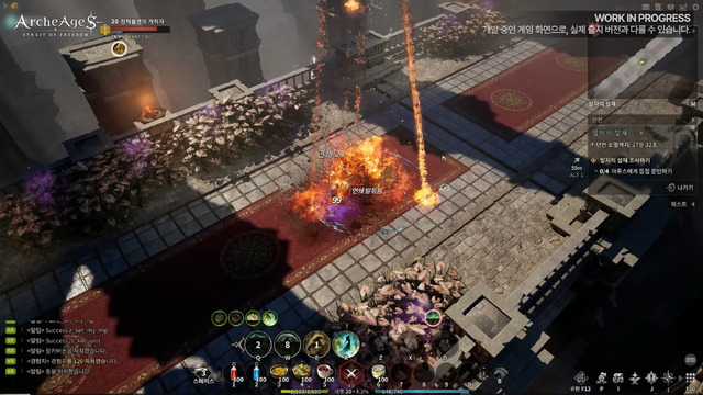 ArcheAge S Spell
