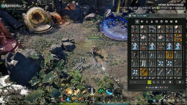 ArcheAge S Inventaire