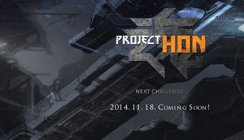 Project HON - G-Star 2014 - Le Project HON se dévoile au travers d'un teaser très mécanique