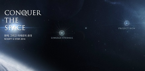 NCsoft - NCsoft prépare le G-Star 2014 : Lineage Eternal et Project HON pour conquérir les étoiles