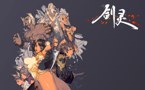 Blade and Soul - Blade and Soul « dans sa version originale et inaltérée » en Occident