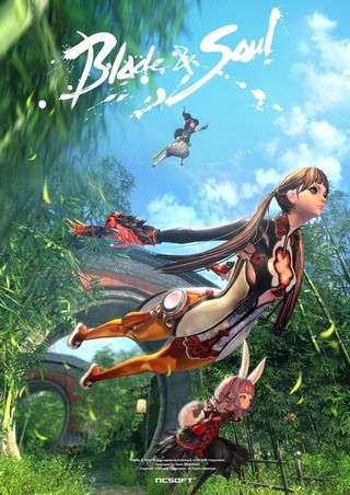 Image de Blade and Soul #51518
