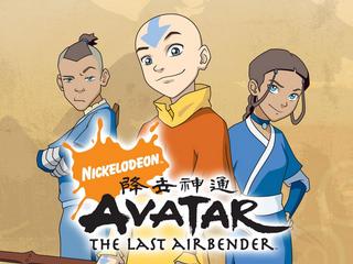 Logo du dessin animé Avatar: The Last Airbender