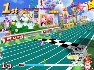 Image de Tales Runner #13341