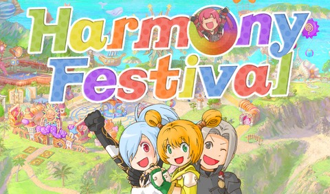 Lineage II - Harmony Festival