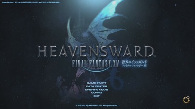 Heavensward écran titre