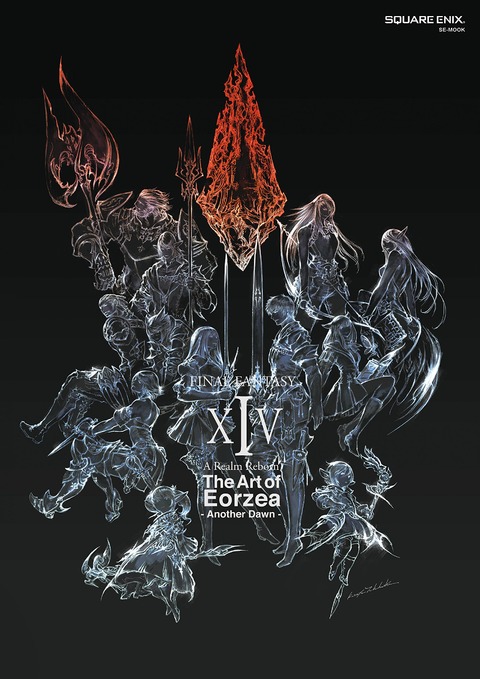 Final Fantasy XIV Online - Artbook FFXIV ARR "The Art of Eorzea - Another dawn" disponible à la vente en France